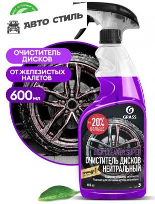 GRASS Disk Cleaner Super 600ml Очиститель дисков спрей